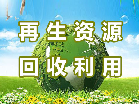 广州工厂设备回收，厂房拆除，酒店设备回收，办公室拆除，办公设备回收，旧机械设备回收，商场超市设备回收