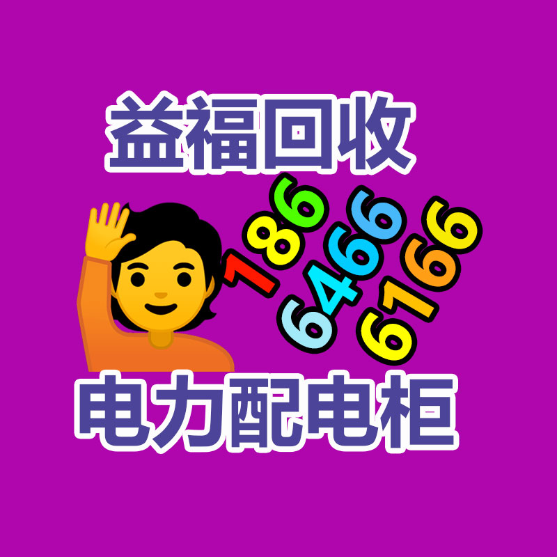 广州酒店设备回收公司：怎么提升居民的垃圾分类意识和参与度?