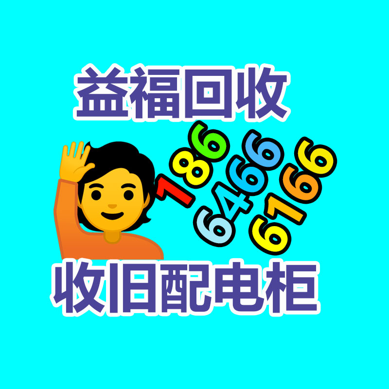 广州酒店设备回收公司：茅台玻璃公司增持10亿，或为落实茅台玻璃酒瓶回收