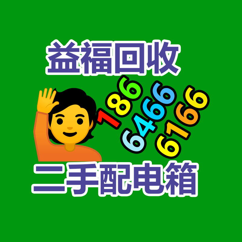 广州酒店设备回收公司：苹果CEO库克第一回现身链博会 称没我国就没正在的苹果