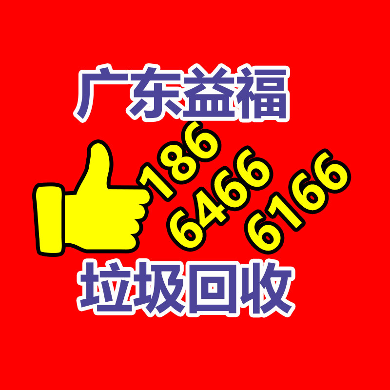 刺激了人们对降温_惠州回收公司_设备的应急购买欲望