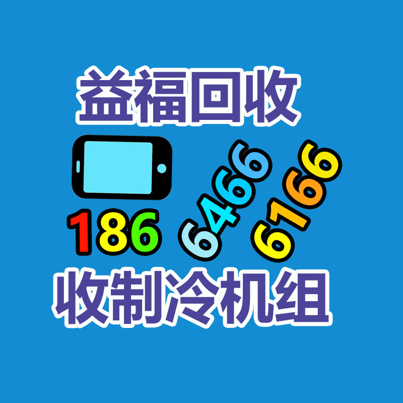广州酒店设备回收公司：华为Mate60 Pro开启60天预约申购