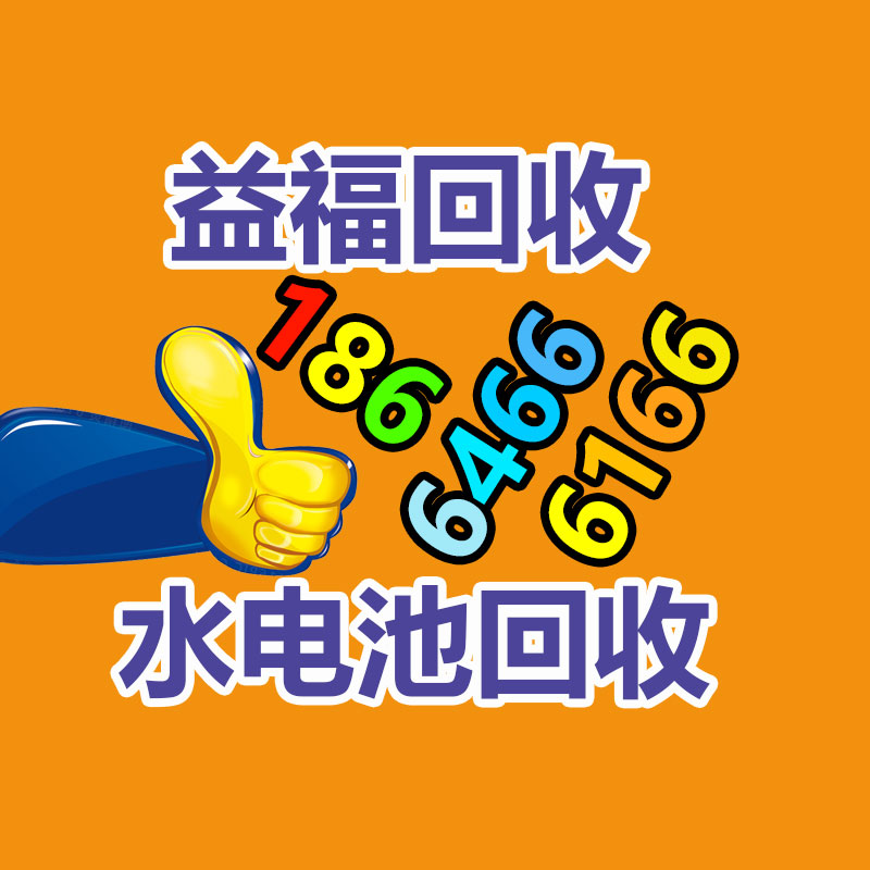 广州GDYF酒店设备回收公司：董宇辉新账号首播单场涨粉近三百万 首日带货超1.5亿元