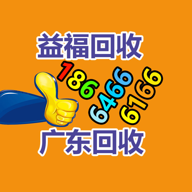 广州GDYF酒店设备回收公司：快手将于12月31日阻碍第三方微短剧小程序商业投放