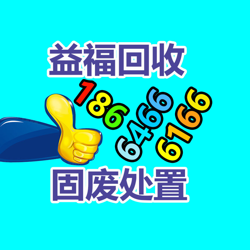广州GDYF酒店设备回收公司：小米公布澎湃OS发版节奏公告 小米13、K60类别等已正式推送